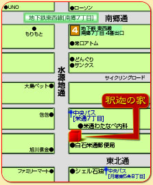 札幌市豊平区の開運相談所「釈迦の家」地図